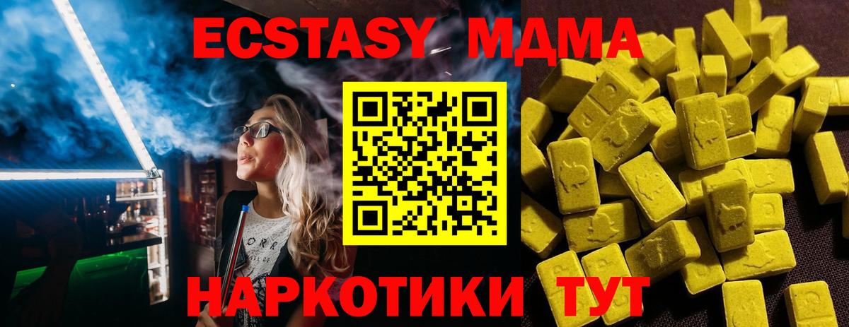 ЭКСТАЗИ Cube Ухта