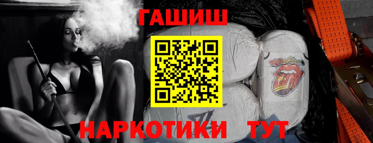 Гашиш AMNESIA HAZE Ухта