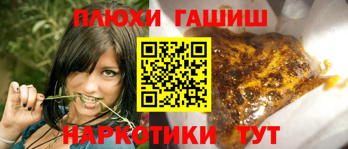 Ухта  ГАШ Изолятор  ГАШ  Вход с VPN  купить   ГАШИШ Изолятор 
