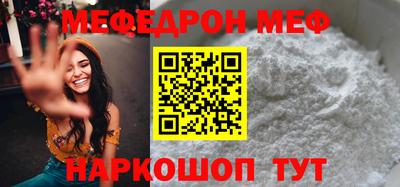 MDMA Premium VHQ Мариинск