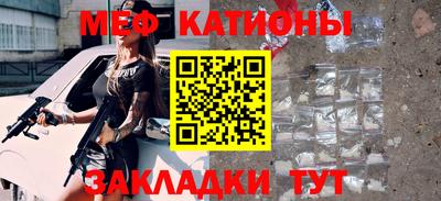 экстази Малоярославец