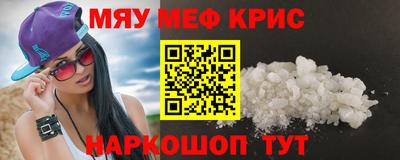 экстази Малоярославец