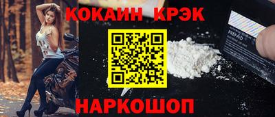дурь Малгобек