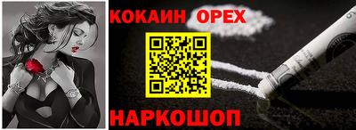 дурь Малгобек