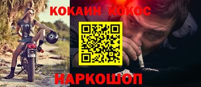 каннабис Моздок