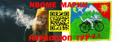 экстази Малоярославец