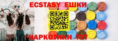 MDMA Premium VHQ Мариинск