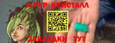 MDMA Premium VHQ Мариинск