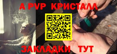 дурь Малгобек