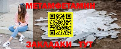 MDMA Premium VHQ Мариинск