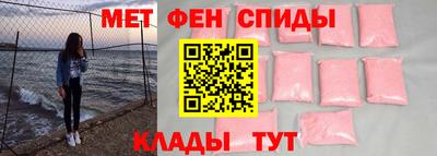 MDMA Premium VHQ Мариинск
