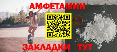 ALPHA-PVP Можайск
