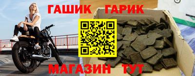 дурь Малгобек