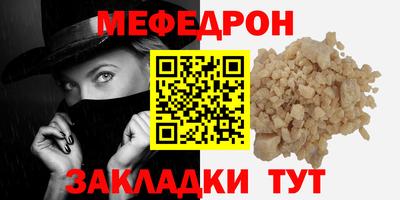 экстази Малоярославец