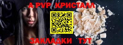 MDMA Premium VHQ Мариинск