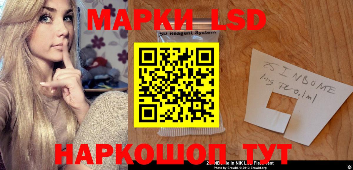   tor  LSD-25 экстази кислота  Вход с VPN  Ухта  LSD-25 экстази ecstasy 