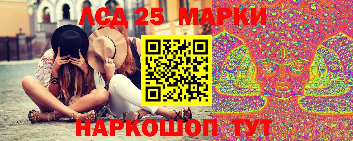 Марки N-bome 1,8мг Ухта