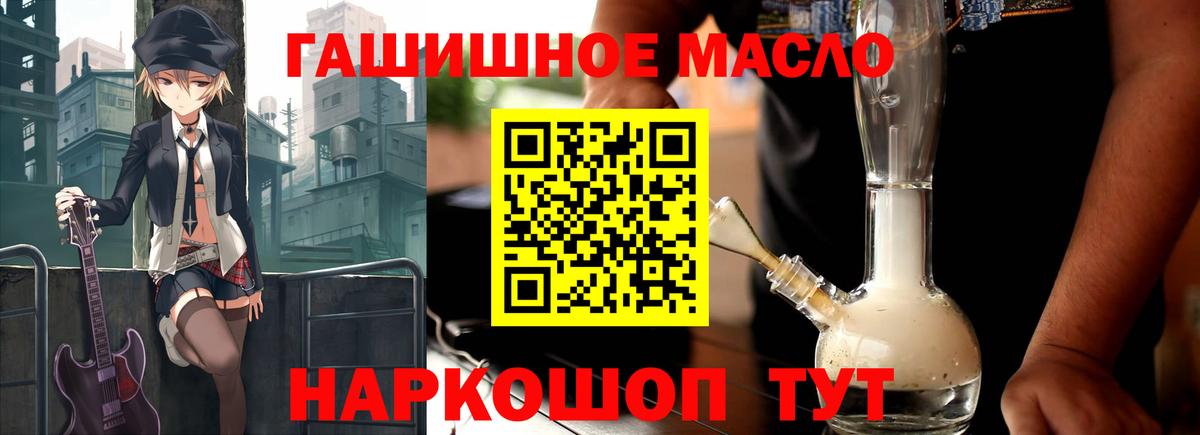 Дистиллят ТГК вейп с тгк Ухта