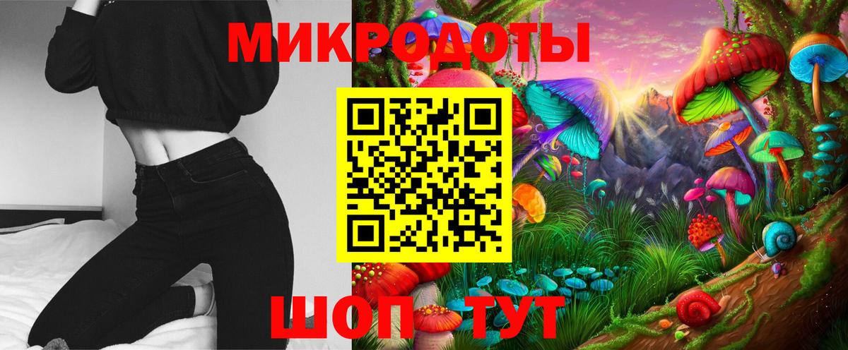 Галлюциногенные грибы мицелий Ухта