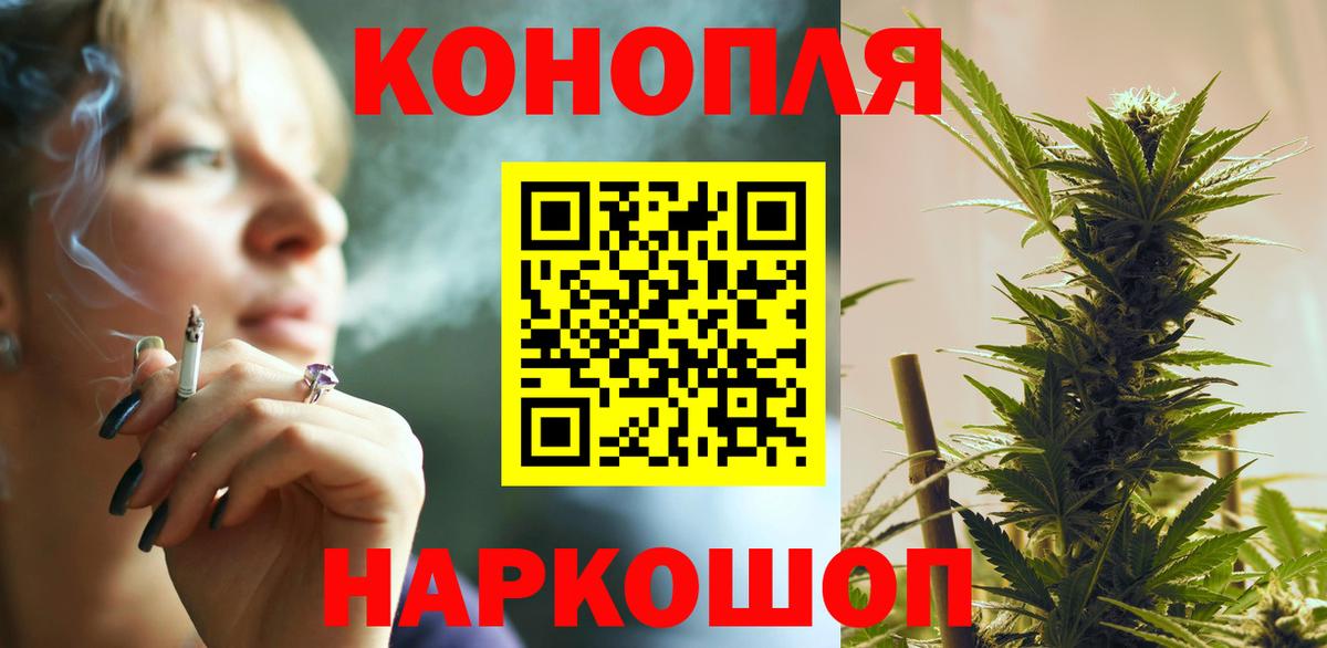 Ухта  Бошки Шишки план  Канабис THC 21%  Вход с VPN  Марихуана план 