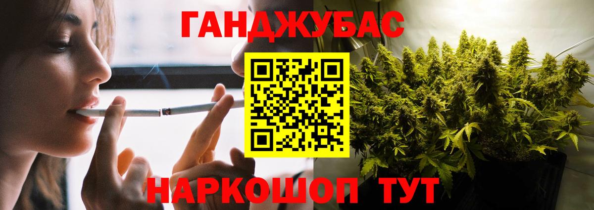 Каннабис THC 21% Ухта